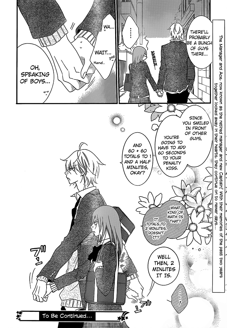 Namaiki Zakari, Chapter 41 image 31
